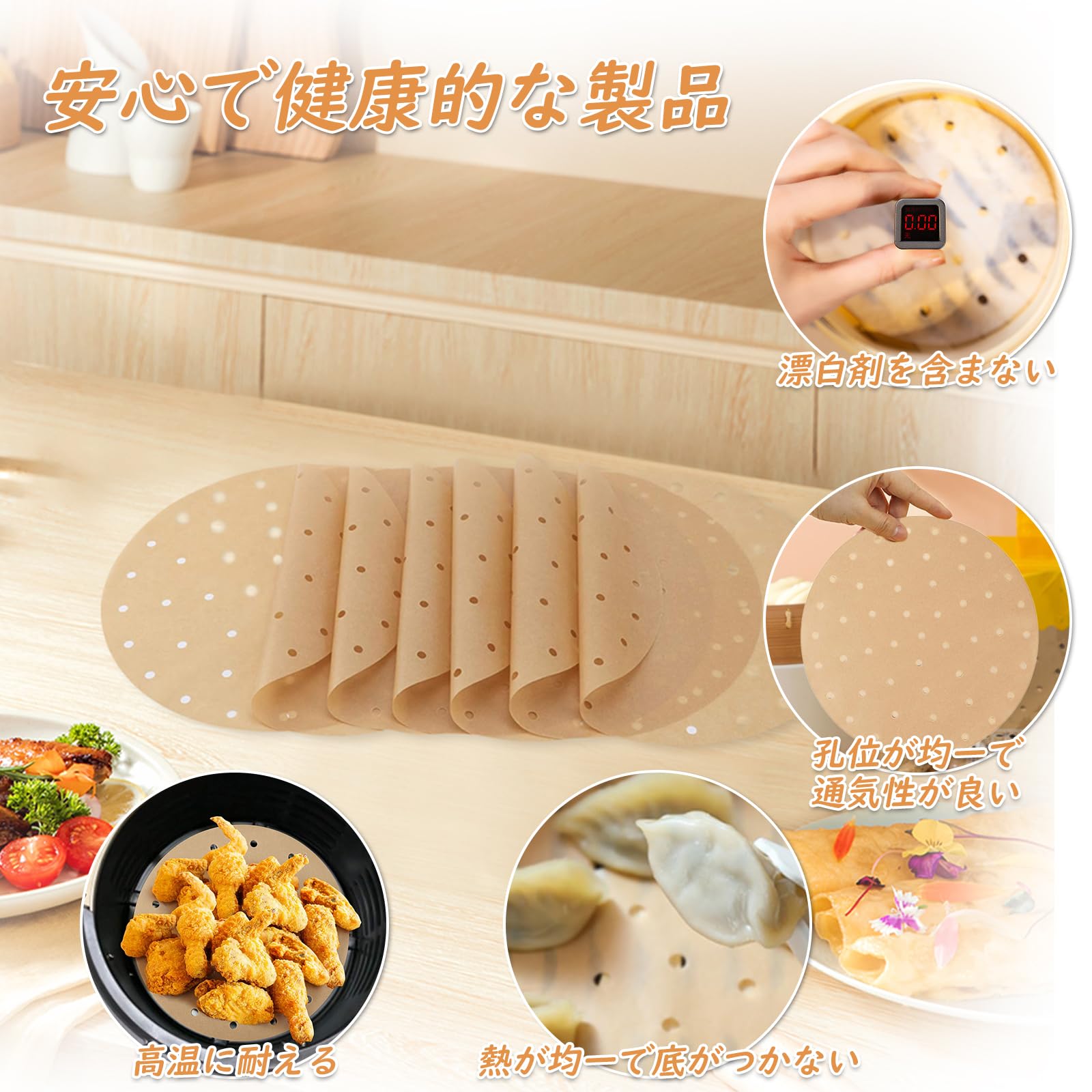 せいろ　箱無し Amazon | 【Charming Decoration】せいろ シート セイロ シート